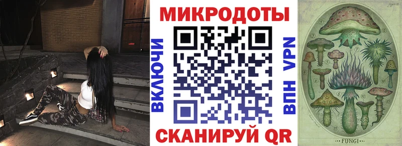 Галлюциногенные грибы ЛСД  Вязьма 